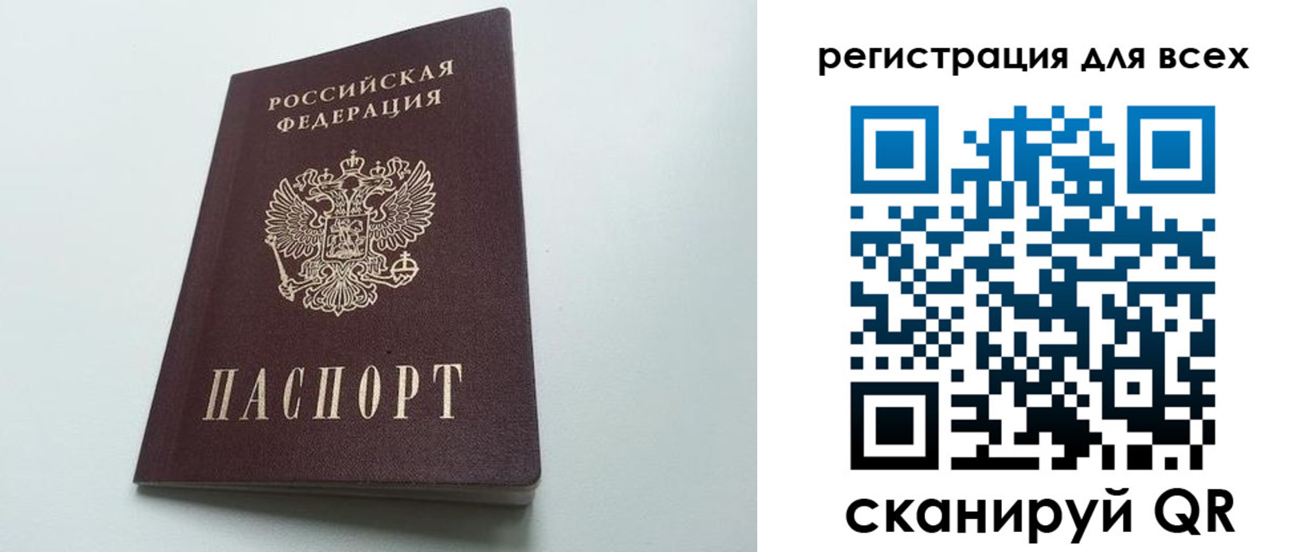 временная регистрация адрес в Невинномысске