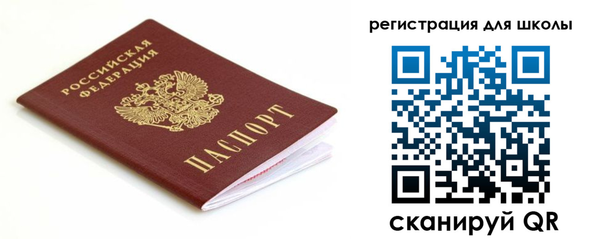 временная регистрация собственник в Невинномысске